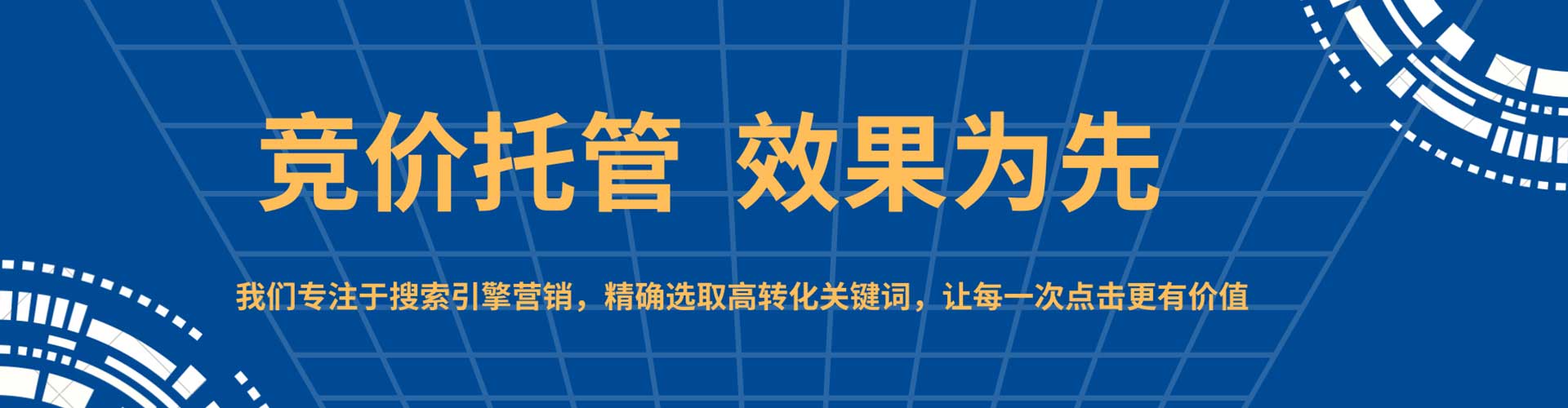 大余百度推广平台