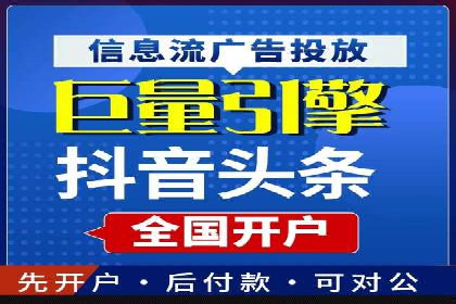 百度推广的创意广告制作方法