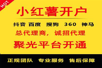 百度关键词推广费用估算方法